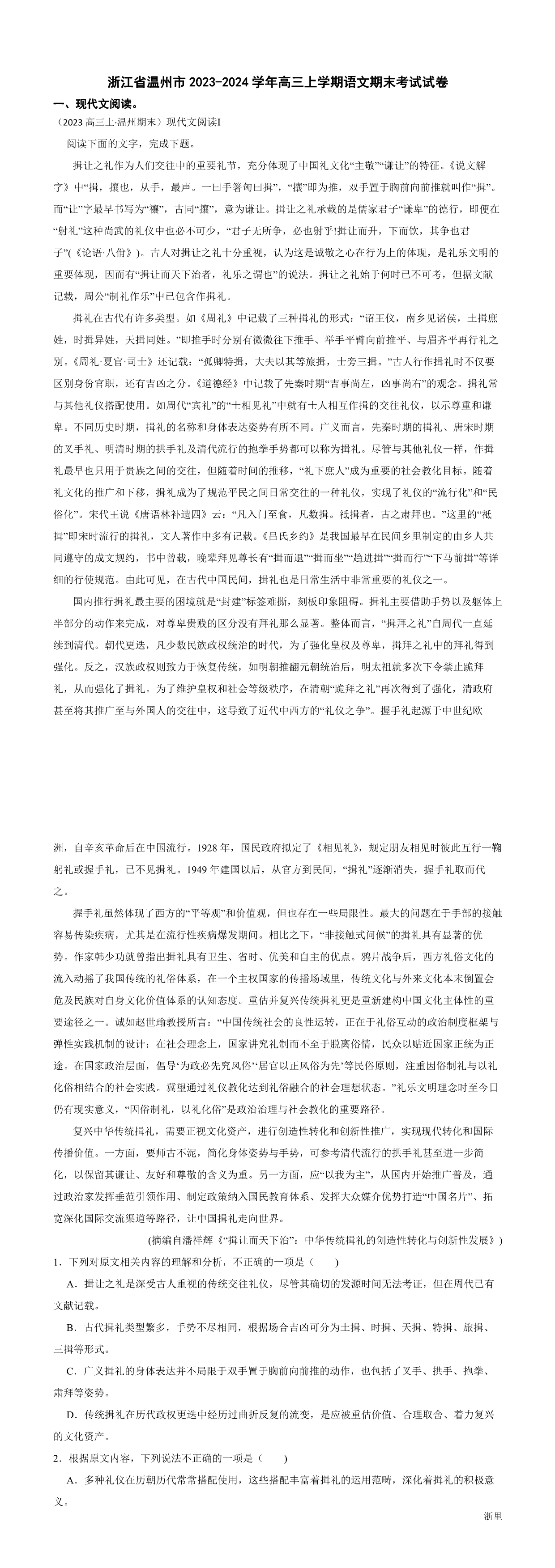 缩略图